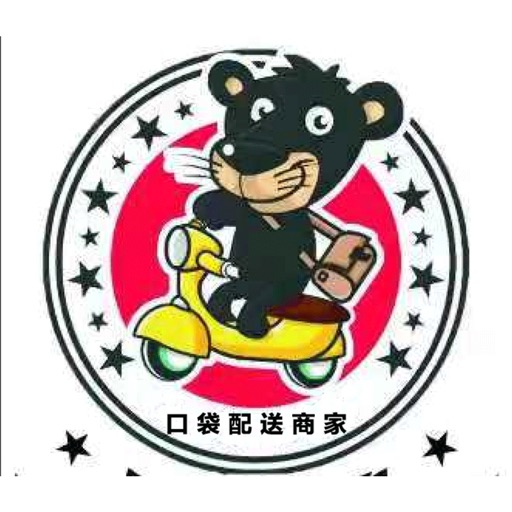口袋配送商家