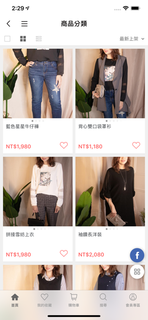 VeraStyle薇菈服飾(圖5)-速報App