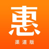惠省渠道版 pour PC