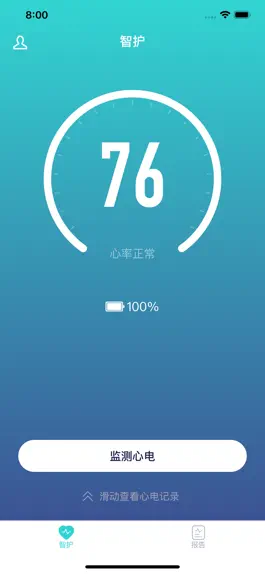Game screenshot 心智护 mod apk