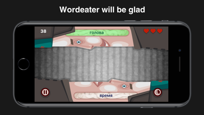 Wordeaters Screenshot