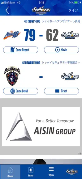 Game screenshot シーホース三河公式アプリ mod apk