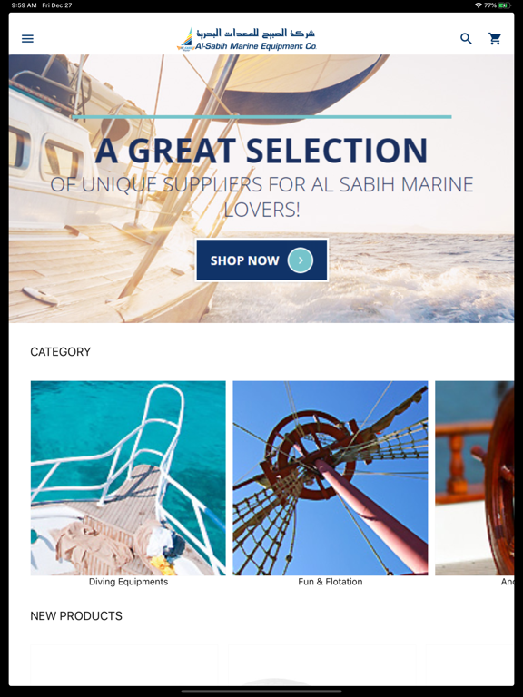 Screenshot #4 pour Al Sabih Marine
