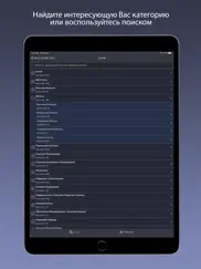Автозапчасти для Фольцвагена айпад изображения 3
