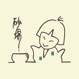 本所砂場 公式アプリ