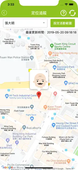 Game screenshot 腦友導航 apk
