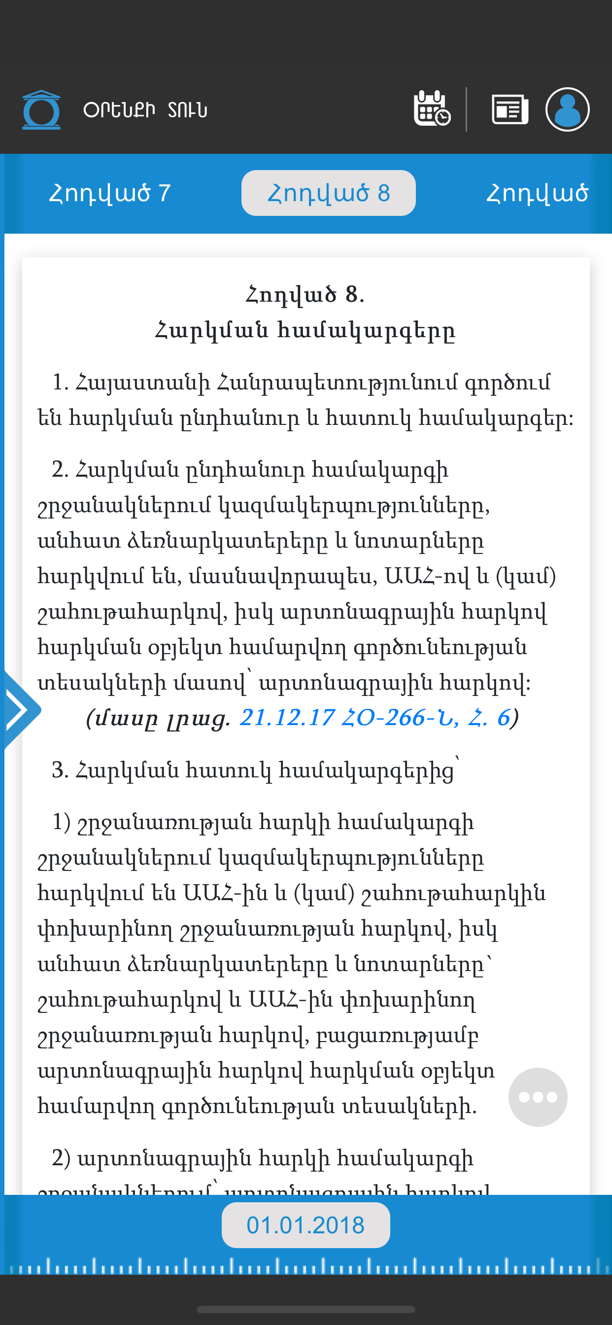 Orenqitun.am