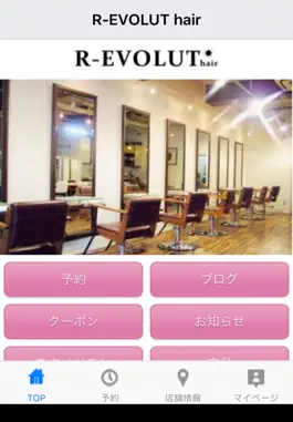 Game screenshot R-EVOLUT hair mod apk