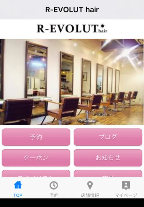 R-EVOLUT hair
