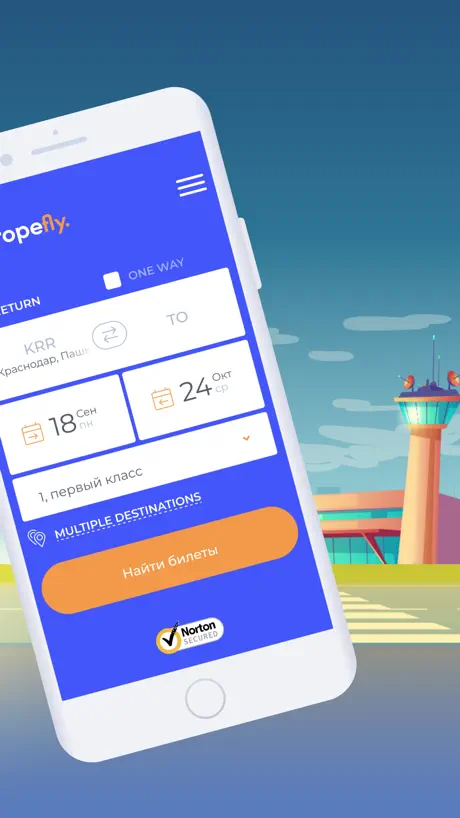 EuropeFly - авиабилеты