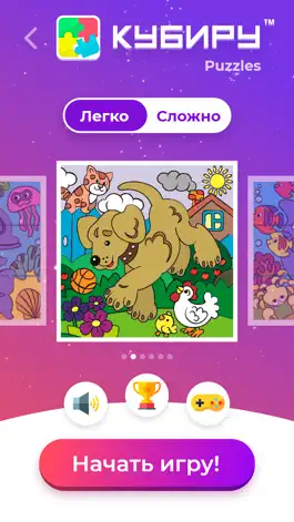 Game screenshot Kubiru Puzzles mod apk