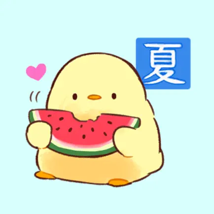 Soft and cute chick(summer) Cheats