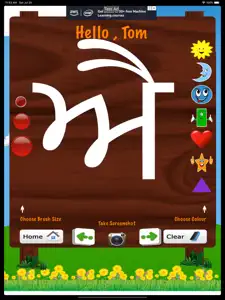 Learn Alphabet-Punjabi screenshot #3 for iPad