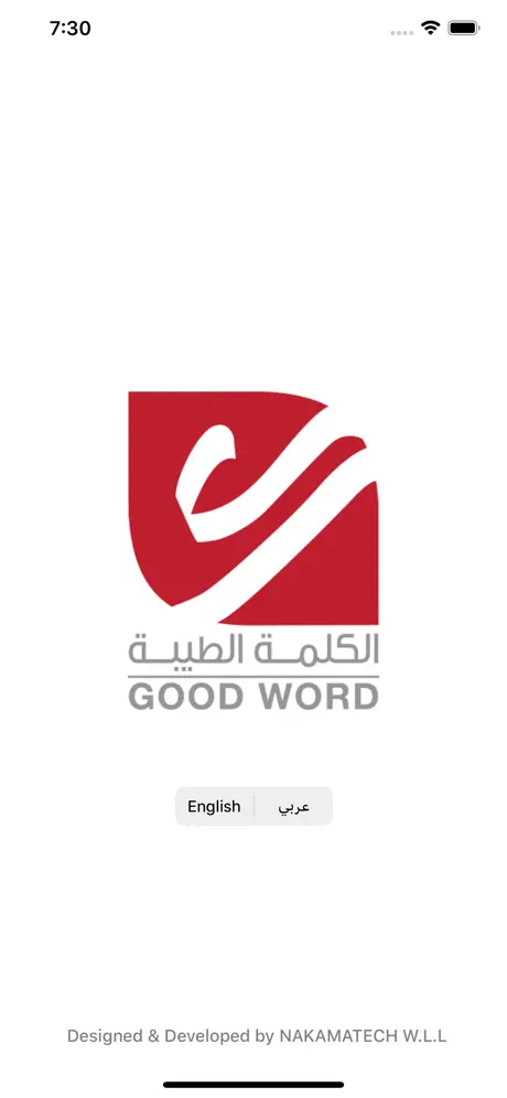 Good Word