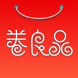 卷良品---用心创造美好