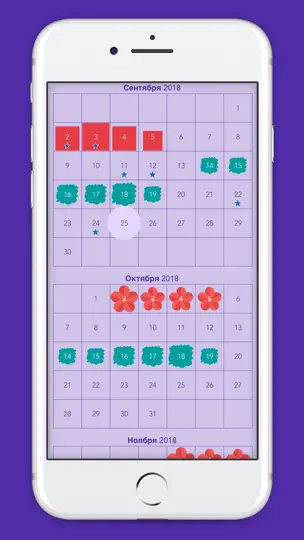 Скриншот месячных тинейджеров Magicgirl на iPhone 2