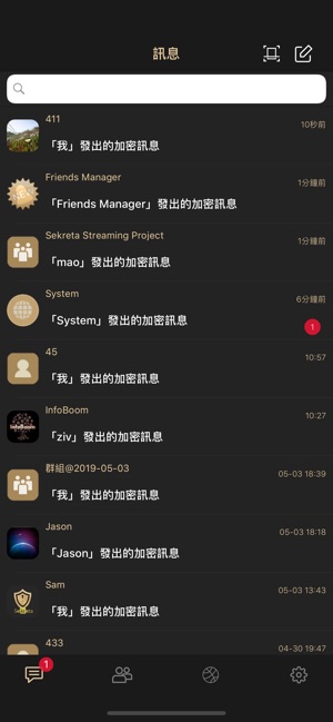 Sekreta(圖4)-速報App