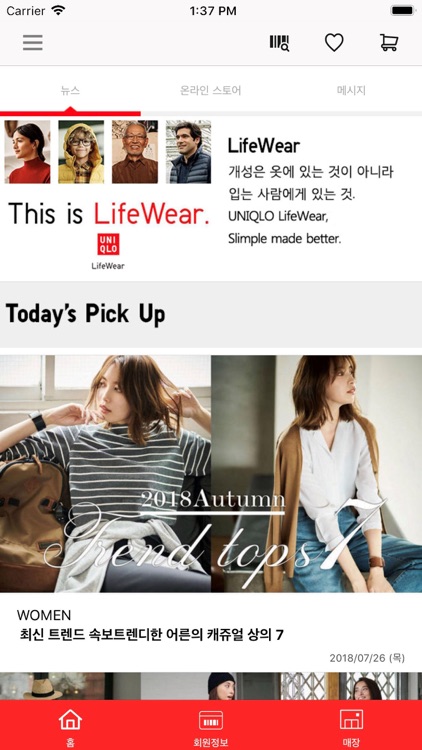 UNIQLO KR