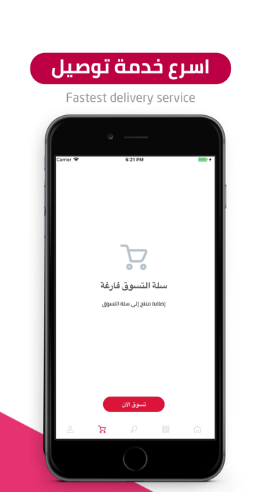 Screenshot #3 pour Selvium