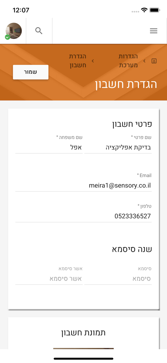 מנהלים מילוי מ.קום