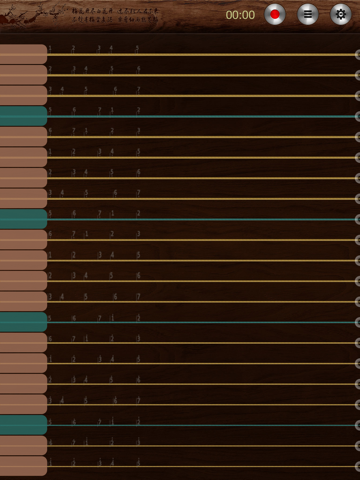 Screenshot #4 pour GuZheng HD