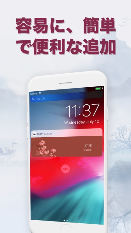 Neon color screenshot-3