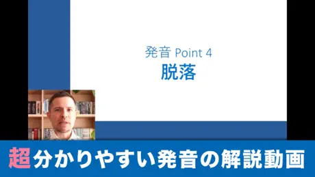 ニック式英会話ジム