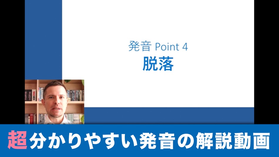 #10. ニック式英会話ジム (iOS) 由: Nombre Premier Inc