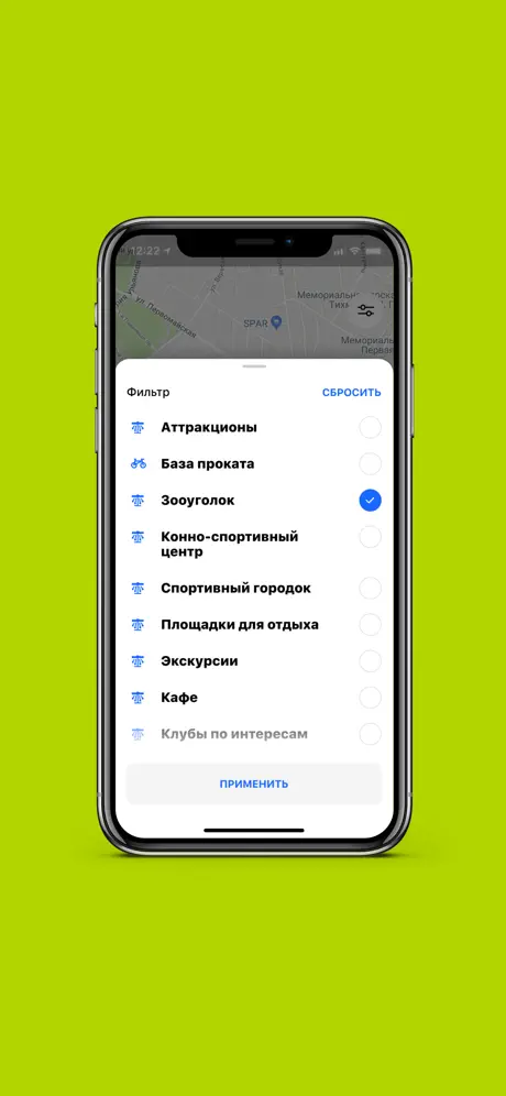 Центральный парк