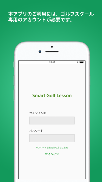 Smart Golf Lesson Bizのおすすめ画像1