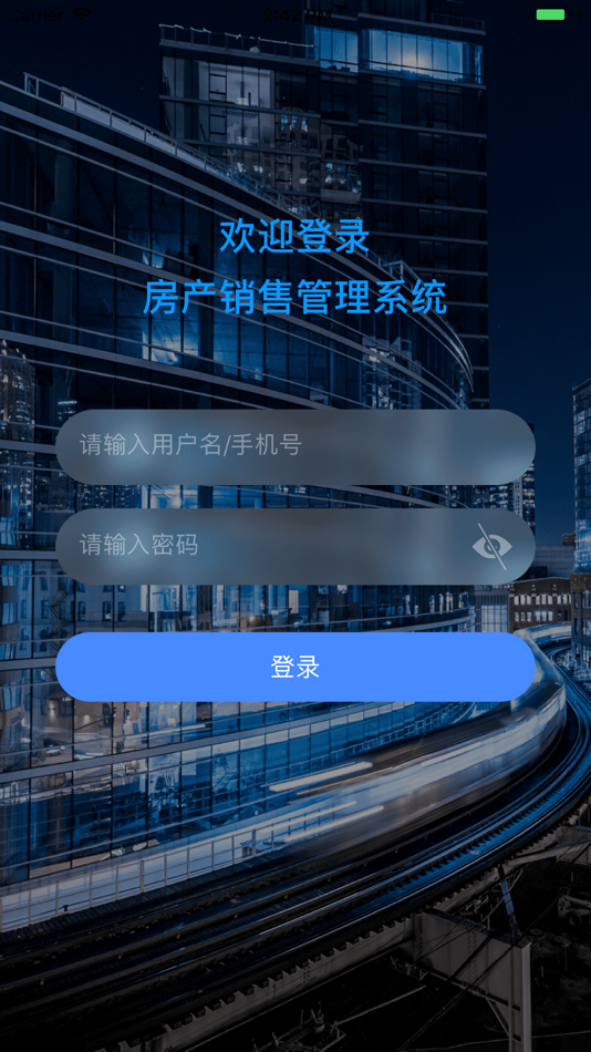 #1. 智慧房产销售系统 (iOS) Podle: 四川希望教育产业集团有限公司