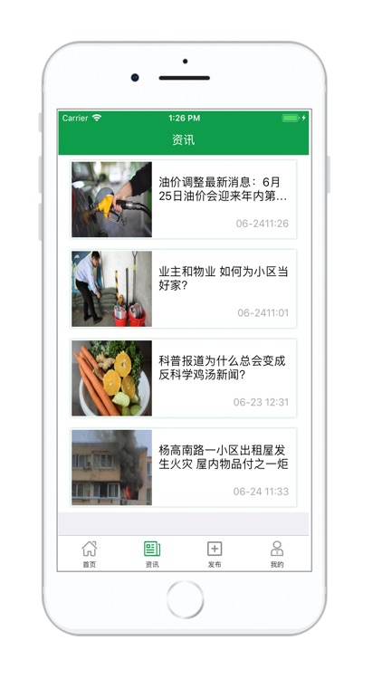 悦榕湾优智物业