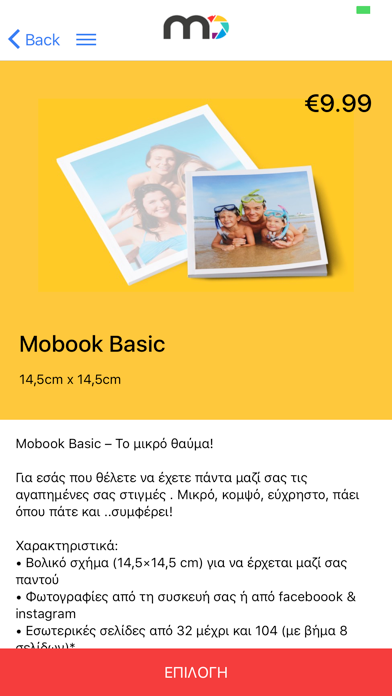 Screenshot #3 pour Mobook