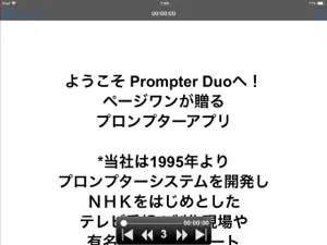 Prompter Duo screenshot #4 for iPad