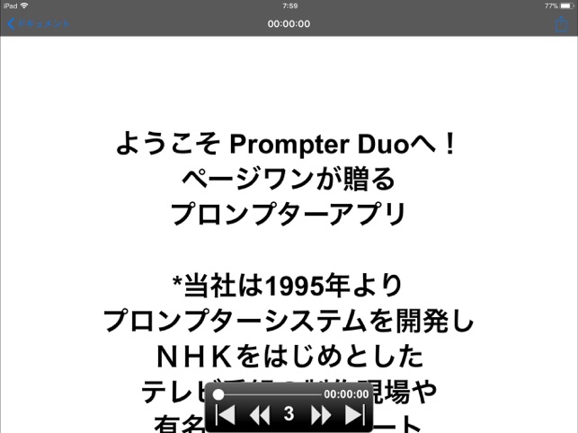 タイムセール！】 SMAFYPD-100 iPad専用プロンプター Prompter Duo 4589454561009