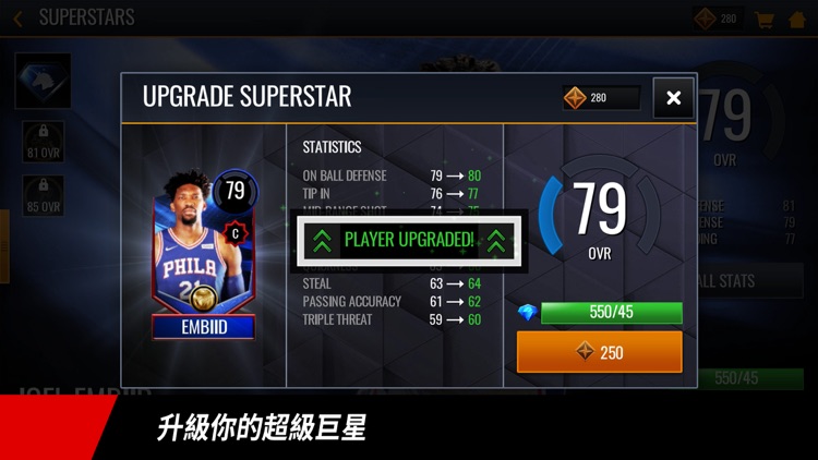 NBA LIVE: 勁爆美國職籃