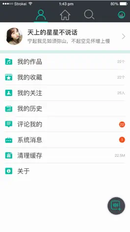 Game screenshot Alaya apk