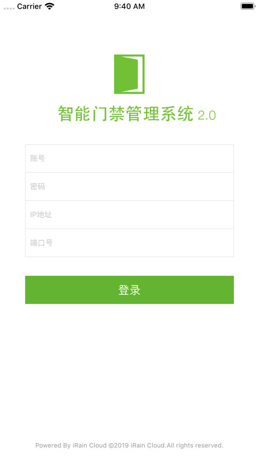 #1. 智能门禁专家 (iOS) بواسطة: Xi'an iRain IOT Technology Service CO., Ltd.