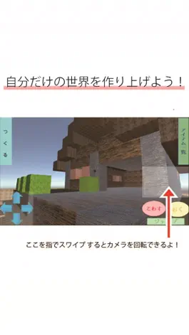 Game screenshot ぴーちゃんコミット apk