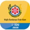 i-ADU Offical iOS App, This app is developed to enable residence of MBSA, issue or revised complaints by them through the app