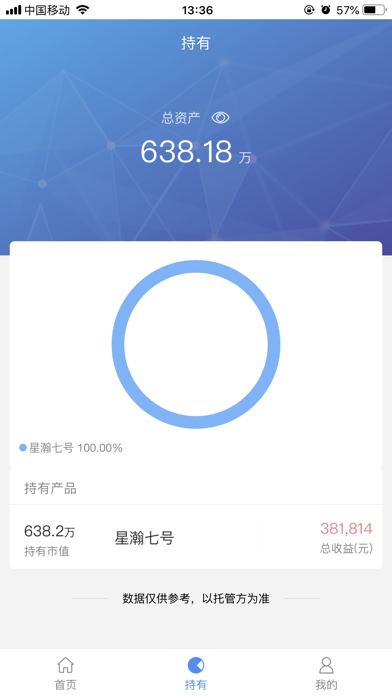 量桥App screenshot 3