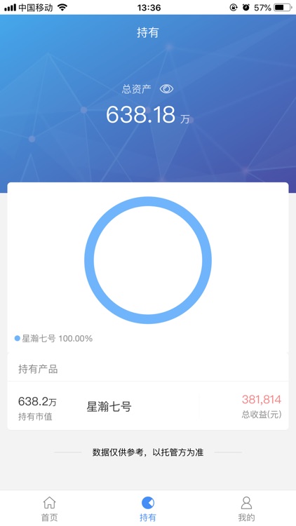 量桥App