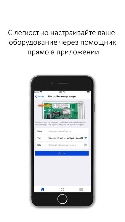 ЧОП ФАВОРИТ screenshot-3