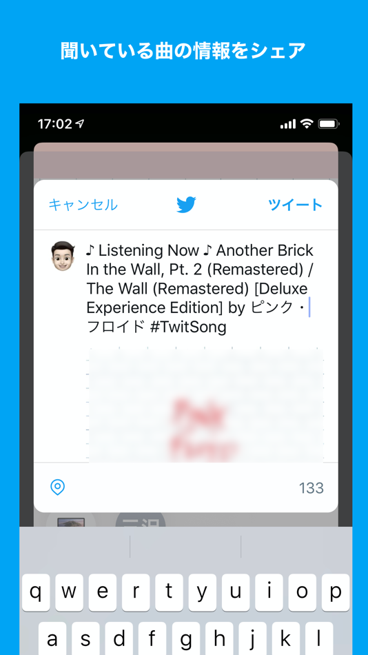 TwitSong Lite - 1.0.3 - (iOS)