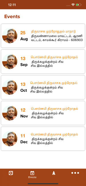 Siva Dhamodaran Iyya(圖3)-速報App