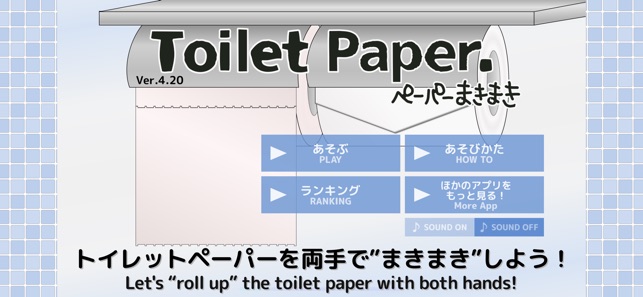 ToiletPaper.(圖1)-速報App