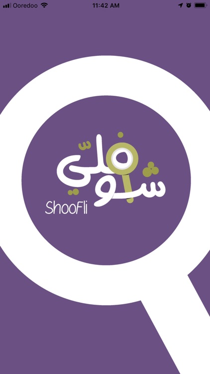 Shoofli شوفلي