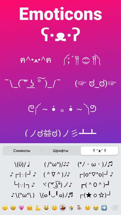 Keyboard for Storiesのおすすめ画像5