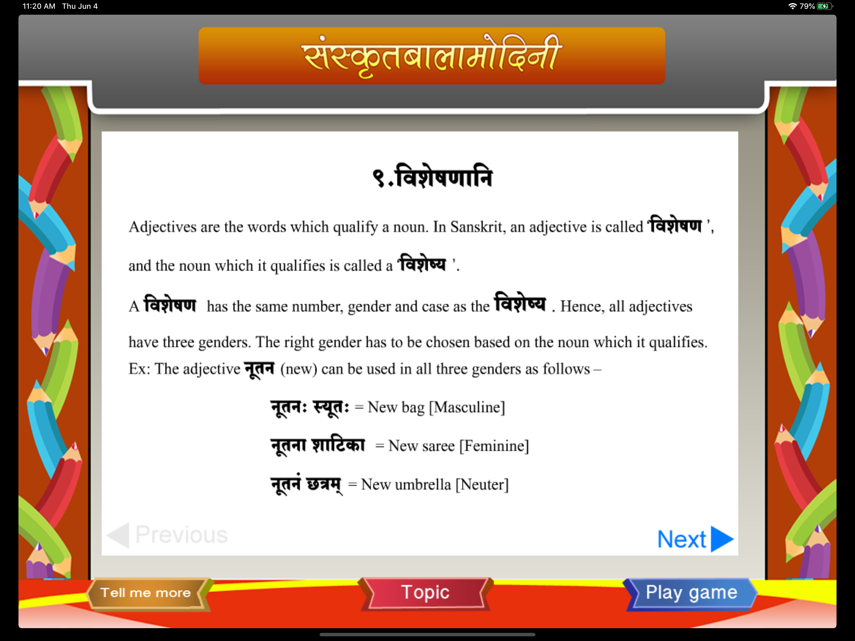 Learn adjectives in Sanskrit screenshot 10