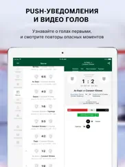 ХК Салават Юлаев от sports.ru айпад изображения 3